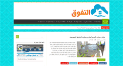 Desktop Screenshot of eltfwaq.com